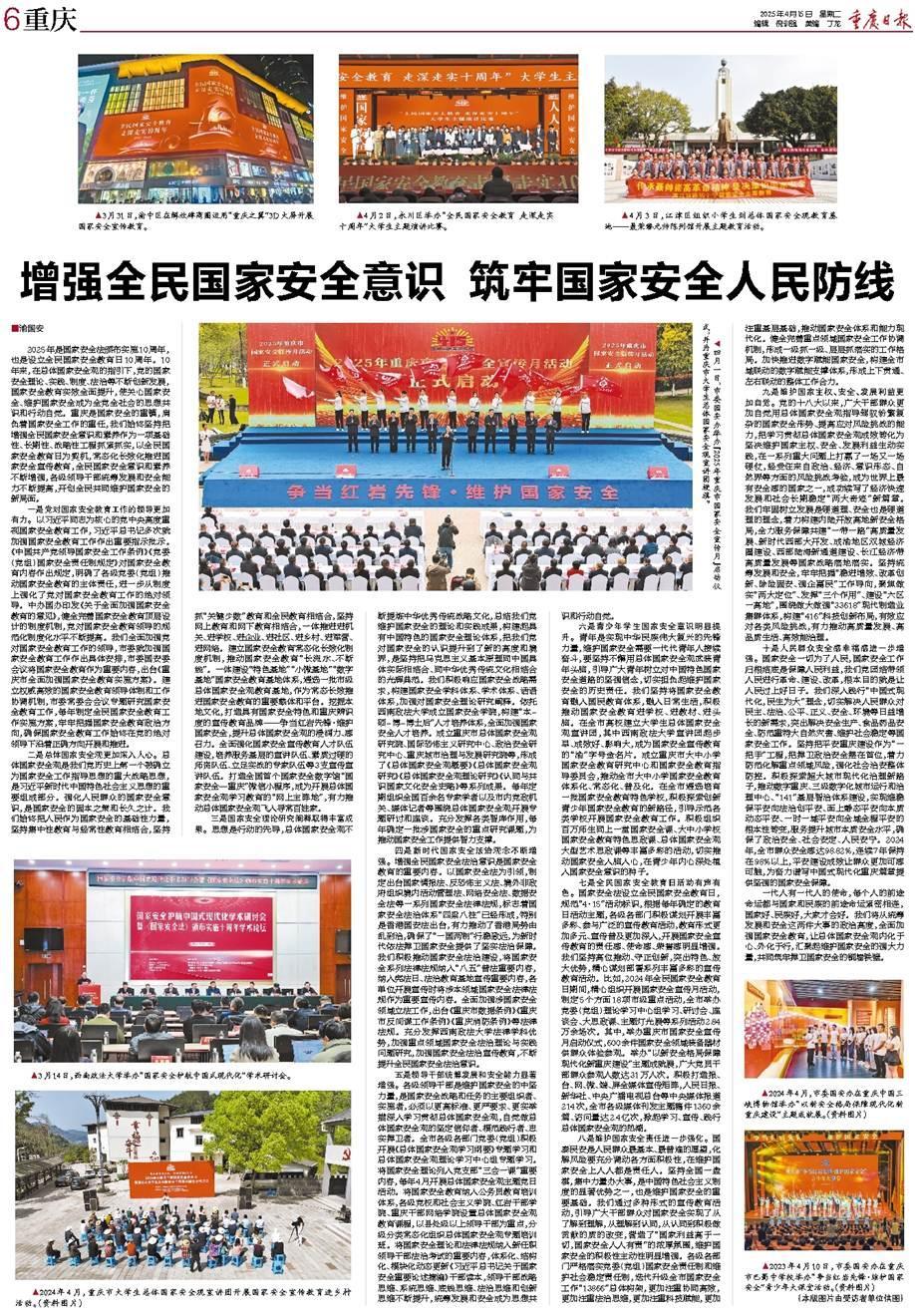二四六香港資料期期準千附三險阻2025年，香港未來展望，期期準千附三險阻的挑戰(zhàn)與機遇（至2025年）