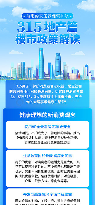 新奧精準免費資料提供廣告怎么弄，新奧精準免費資料廣告推廣策略揭秘