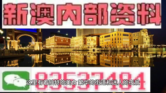 澳門最精準(zhǔn)免費資料大全旅游團，澳門最精準(zhǔn)免費旅游資料大全及旅游團介紹