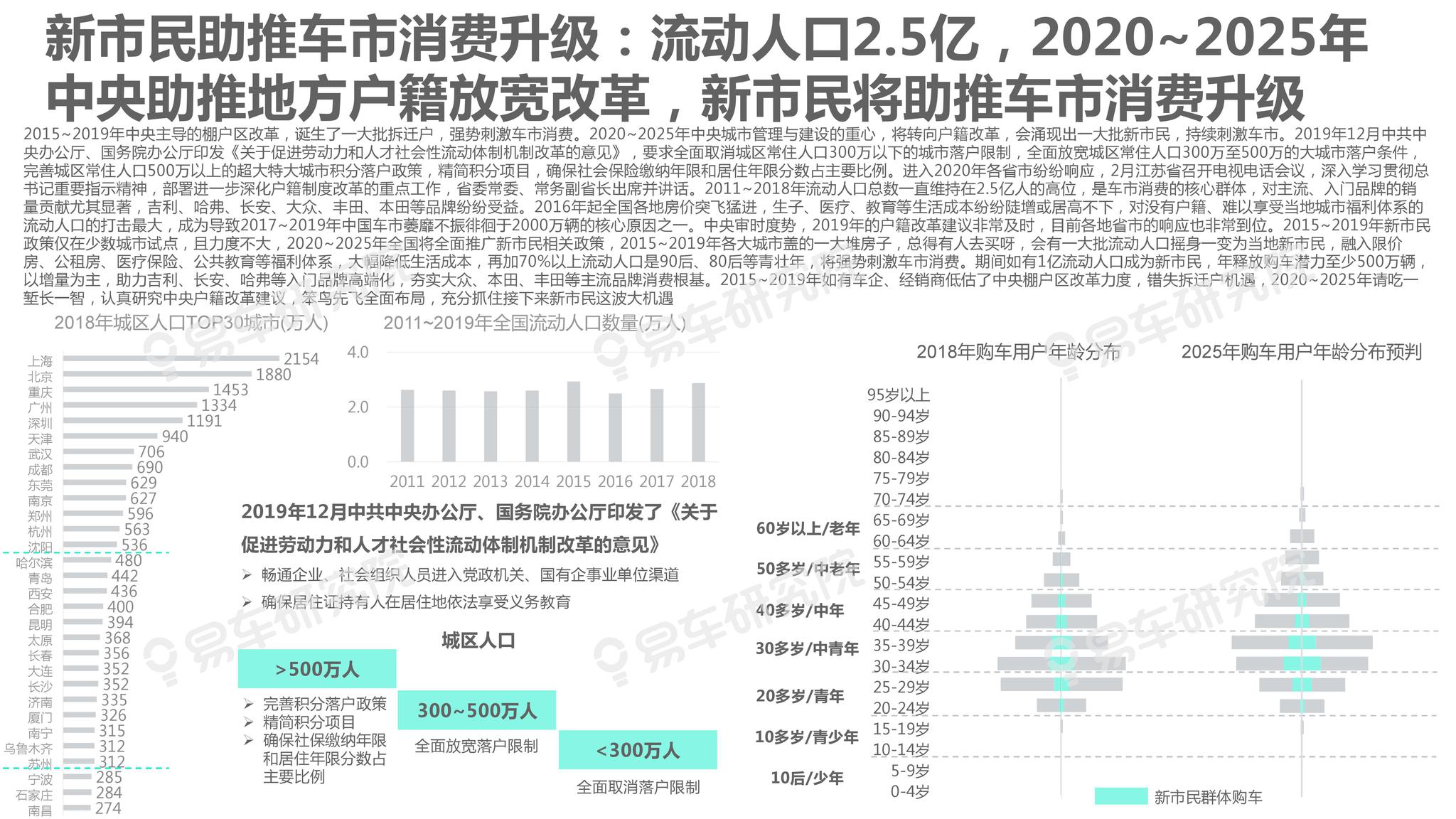 2025新澳精準(zhǔn)資料大全解釋，2025新澳精準(zhǔn)資料大全詳解