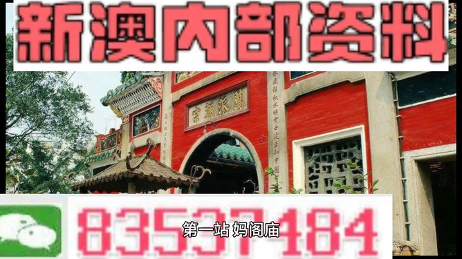 2025新澳精準(zhǔn)資料大全解釋，2025新澳精準(zhǔn)資料大全詳解
