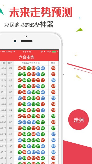 2025年澳門開獎歷史結(jié)果，澳門開獎歷史結(jié)果（截至2025年）