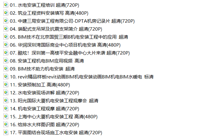新澳天天開獎資料大全最新54期圖片及價格分析，新澳天天開獎資料最新54期圖片及價格深度解析