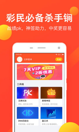 澳門官方版彩票網(wǎng)最新版下載安裝全解析，澳門官方版彩票網(wǎng)最新版下載解析及安裝指南