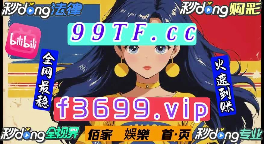 澳門足球彩票有限亞洲，澳門足球彩票亞洲版有限公司