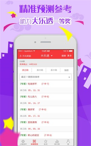 新澳天天開獎免費(fèi)資料大全最新54期，一網(wǎng)打盡彩票資訊，新澳天天開獎免費(fèi)資料大全，最新彩票資訊一網(wǎng)打盡（第54期）