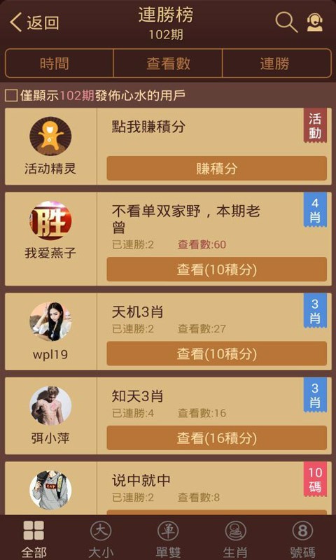 港澳寶典圖庫大全圖片，探索與賞析，港澳寶典圖庫大全，探索與賞析之旅