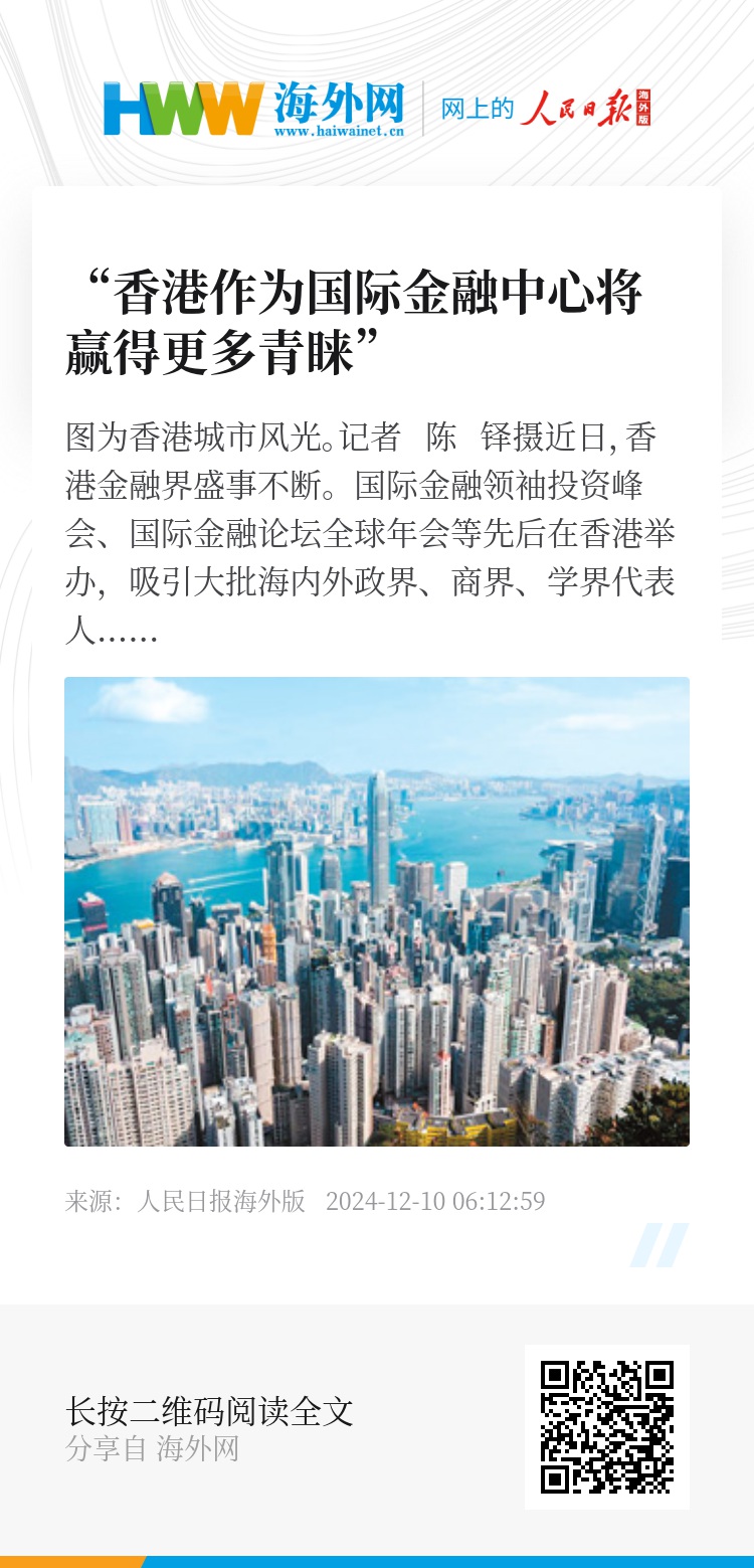 香港資料大全，正版資料下載手機(jī)2025年，香港資料大全2025年正版手機(jī)下載指南