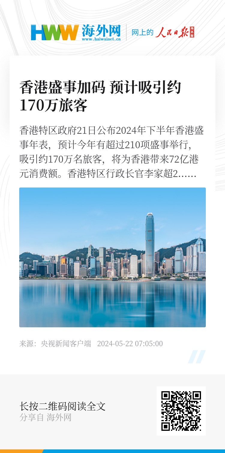 香港資料大全，正版資料下載手機2025年，香港資料大全2025年正版手機下載指南