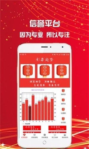 王者之路，王中王一肖一特一中一澳的傳奇故事，王者之路，傳奇人物肖一特一中的王中王與一澳的輝煌歷程