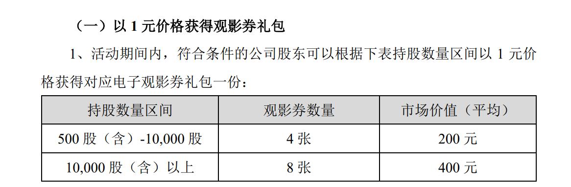 探索未來，2025今晚澳門特馬開什么號碼的奧秘，探索未來，揭秘2025澳門特馬開碼奧秘